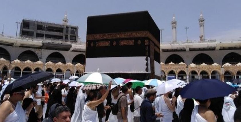 الحج
