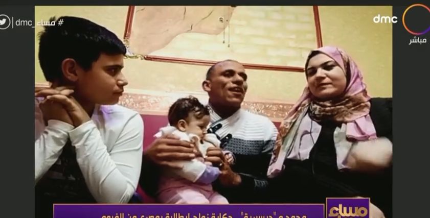 محمد وديسيرية