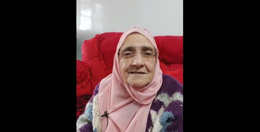 السيدة آمال