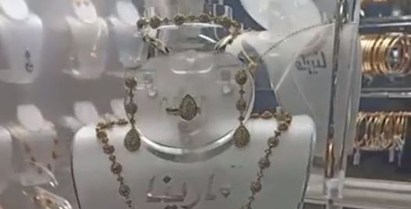 شبكة دهب صيني