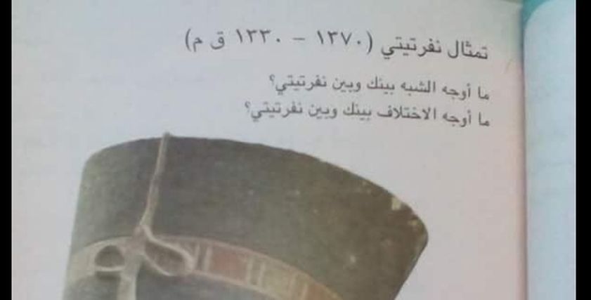 منهج الصف الاول الابتدائي