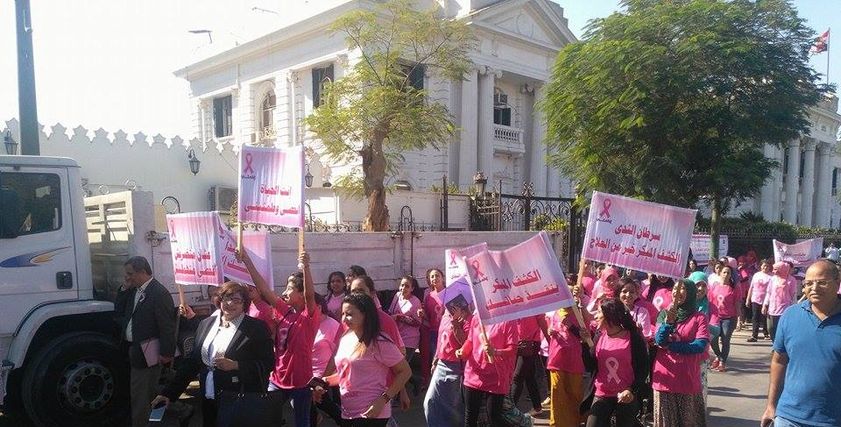 مسيره للفتيات في الشهر العالمي لسرطان الثدي