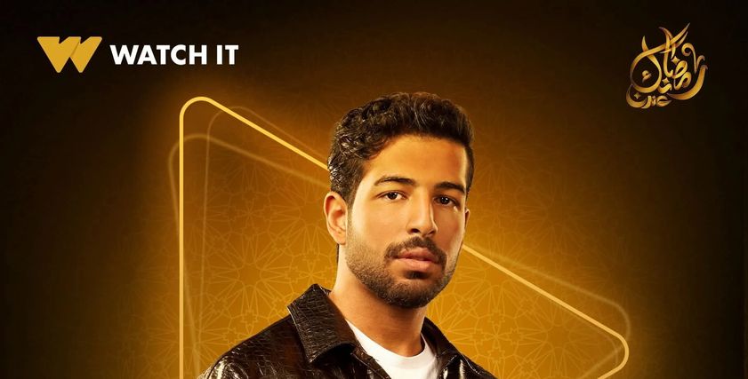 مسلسل وتقابل حبيب