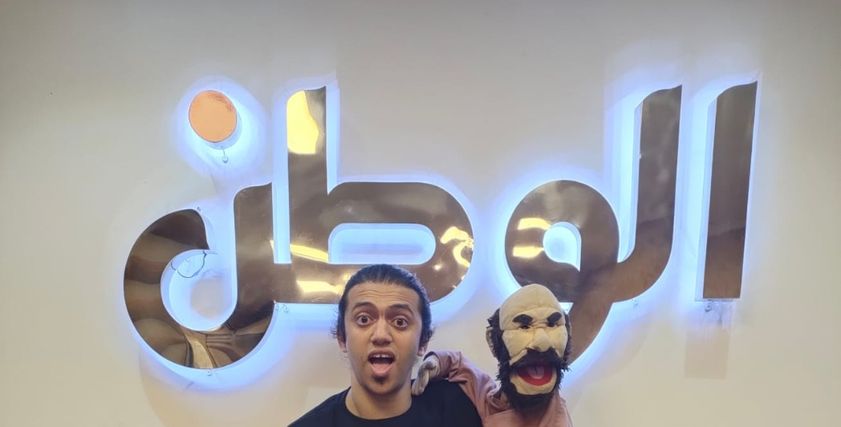 أبانوب فليكس