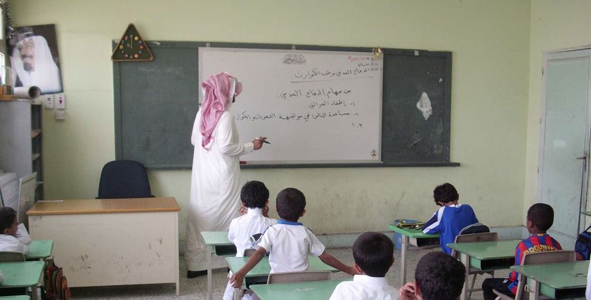 صورة أرشيفية