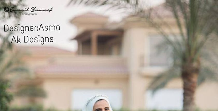 العروس 