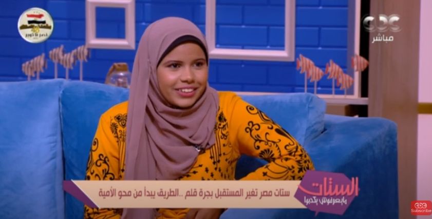 مايزة قاسم