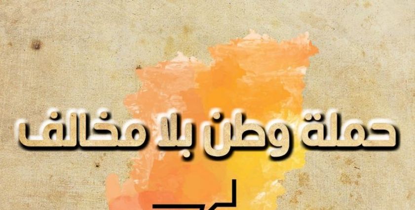 أرشيفية