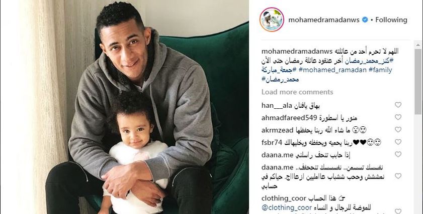 محمد رمضان وابنته كنز