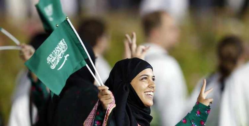 أول منتدى اقتصادي للمرأة في السعودية