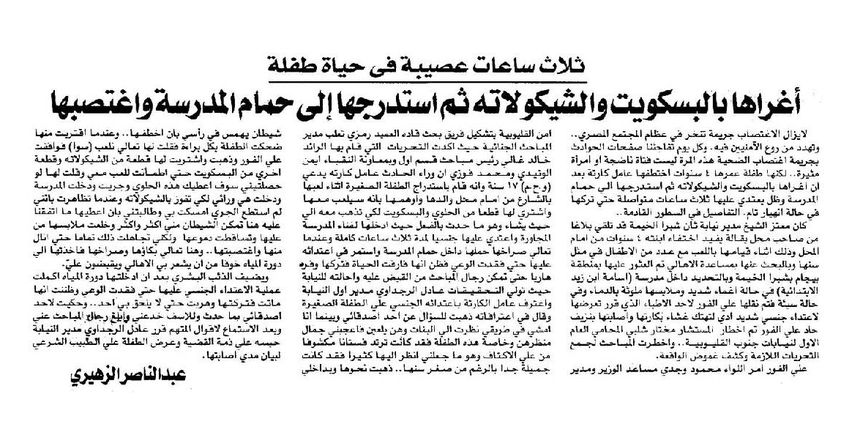 صورة الغلاف