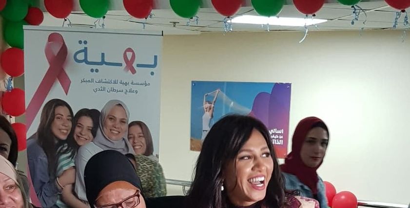 مستشفى بهية