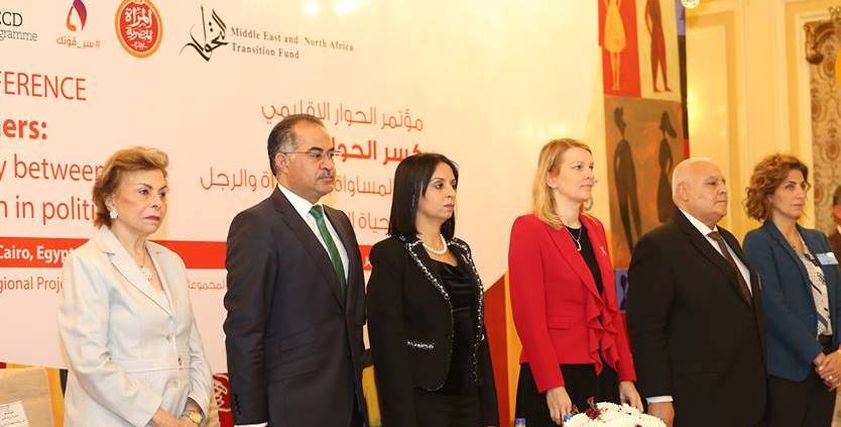 مؤتمر