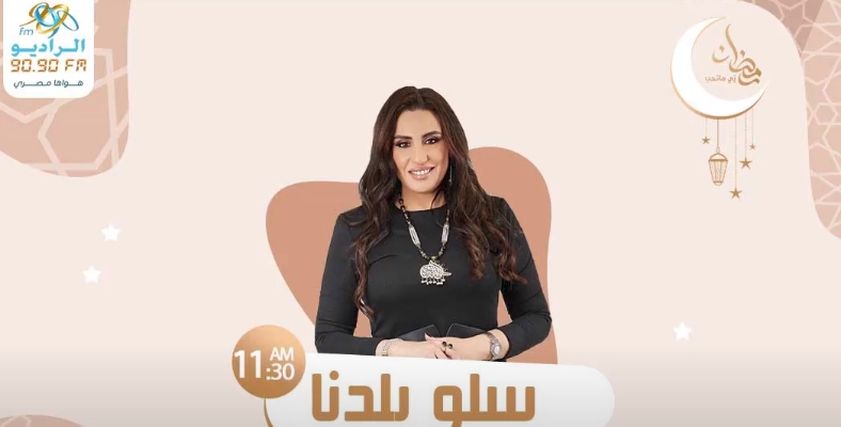 الإذاعية داليا الخطيب