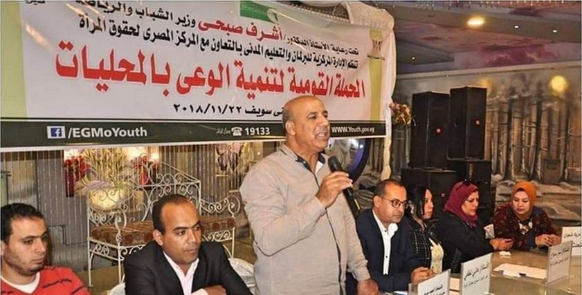 جانب من المؤتمر