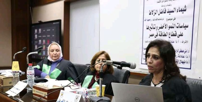 مناقشة رسالة الدكتورة شيماء