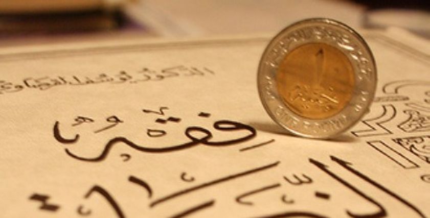 ما حكم من تأخر عن إخراج زكاة الفطر ؟