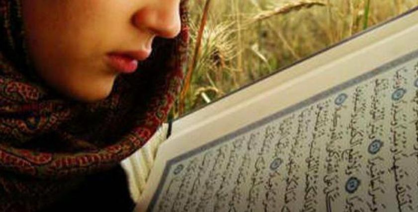 ما حكم الدين من قراءة القرآن اثناء الحيض .. الأزهر يجيب