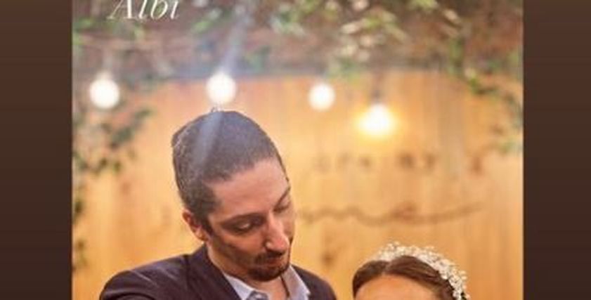 مريم الخشت وخطيبها