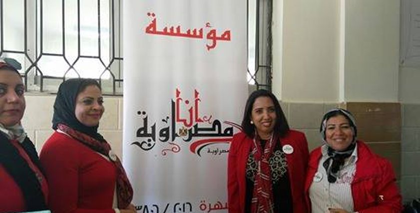 مؤسسة أنا مصرواية