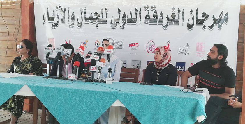 مهرجان الغردقة