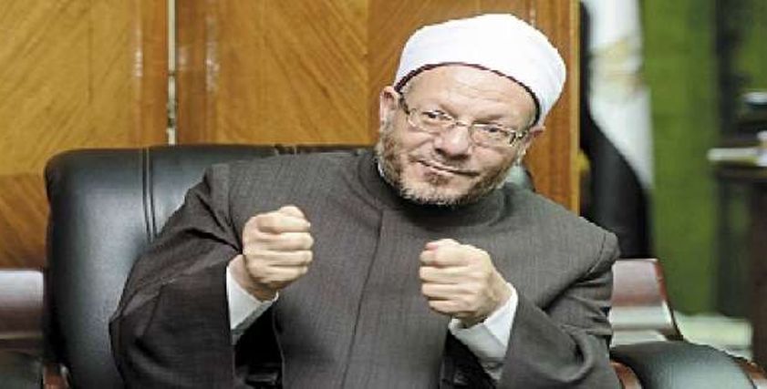 المفتي