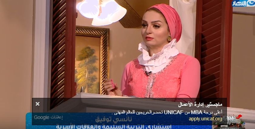 نانسي توفيق