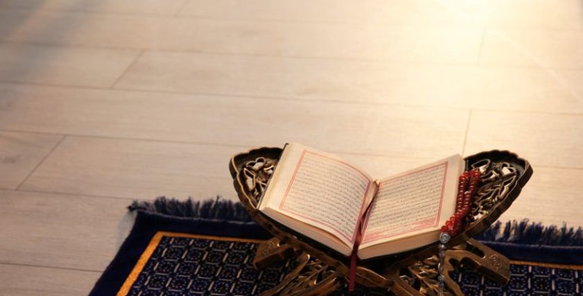 ذكر الله