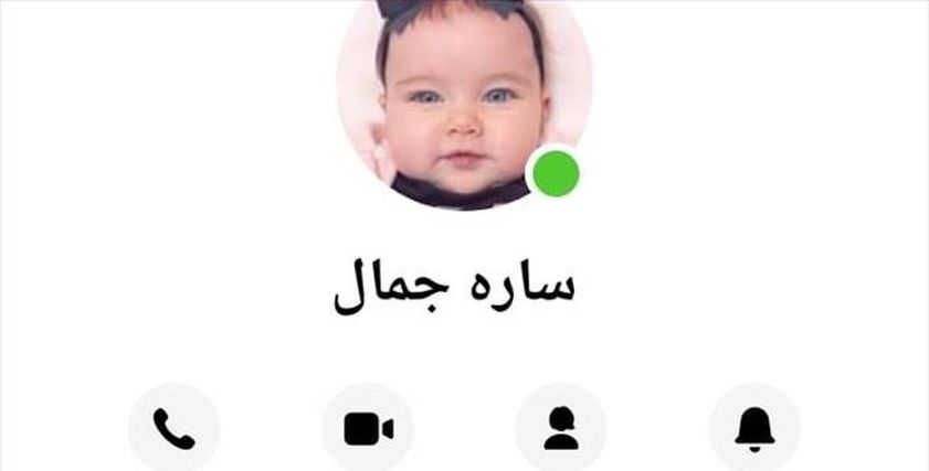 حسابات مزيفة تُهكر الفتيات