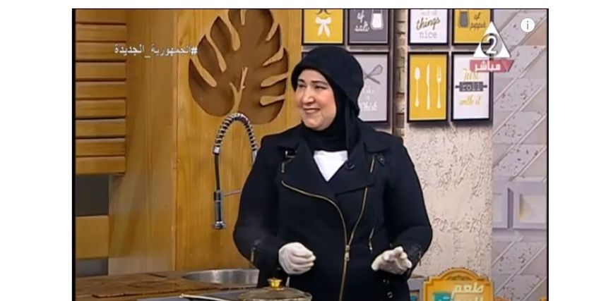 الشيف ناهد إبراهيم