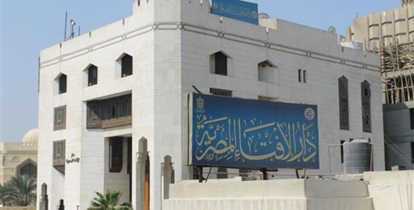 اتفاق الزوجين على عدم الإنجاب