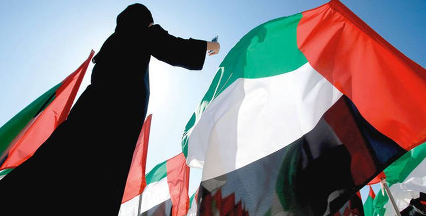 يوم المرأة الإماراتية