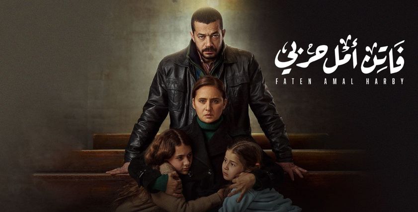 مسلسل فاتن أمل حربي