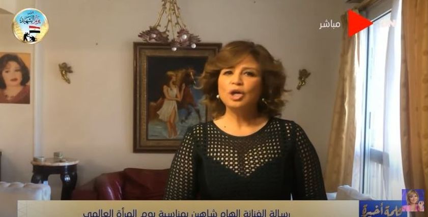 إلهام شاهين