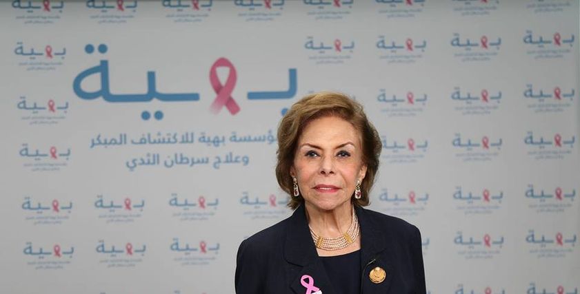القومي للمرأة