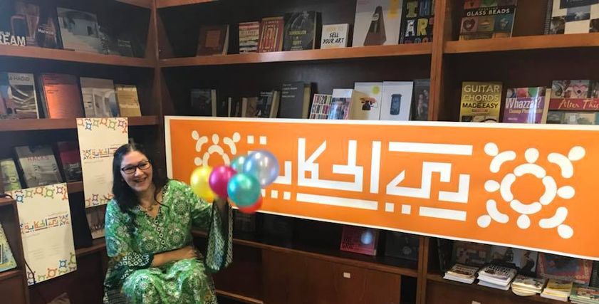 سامية جاهين_مكتبة ديوان