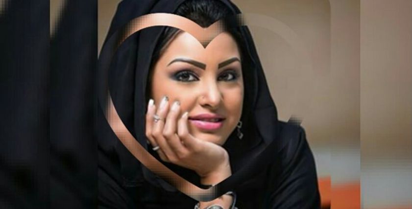  ابتسام الحبيل