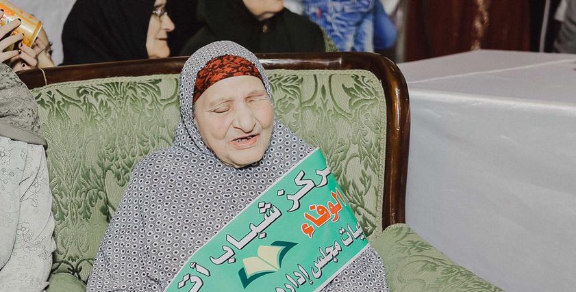 روحية عرفة