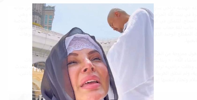 راخي ساوانت
