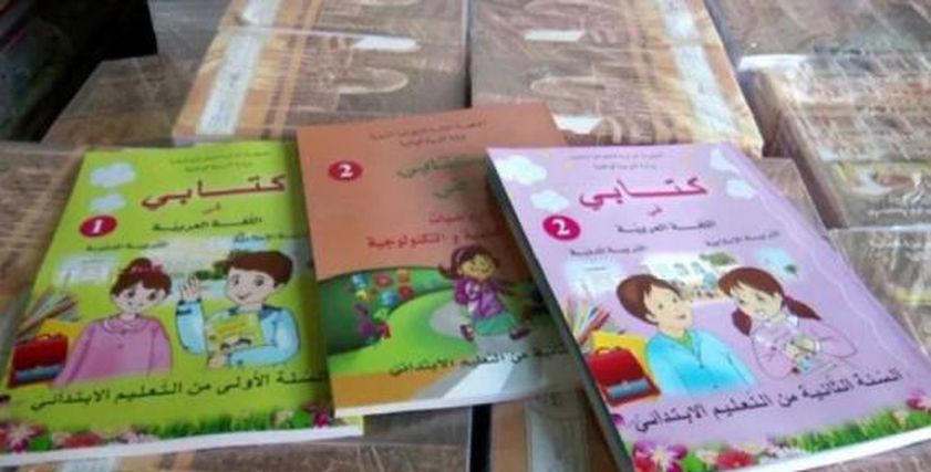 المقررات المحذوفة