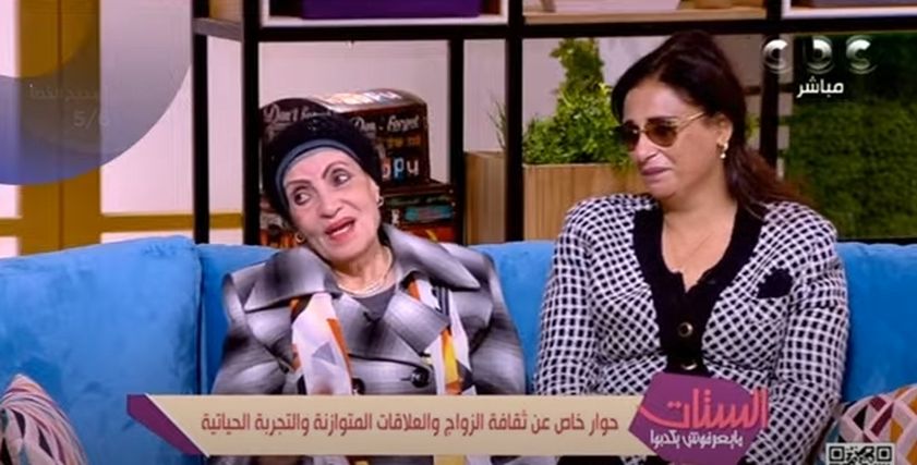 رجاء حسين وضرتها