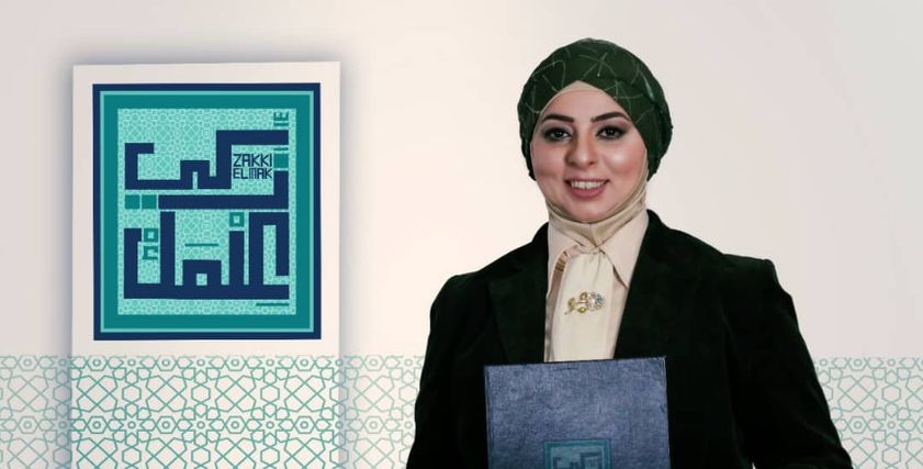 مبادرة زكي علمك