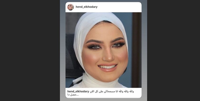 عروسة الاسماعيلية
