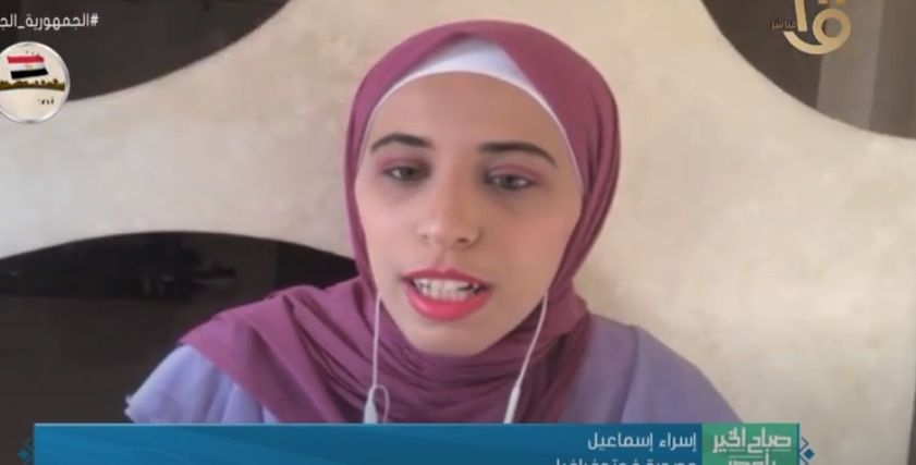 إسراء إسماعيل، المشهورة بـ«المصورة الكفيفة»