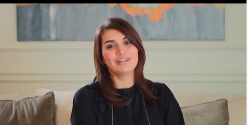 ريم مهنى