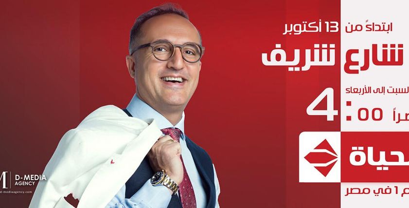 شريف مدكور