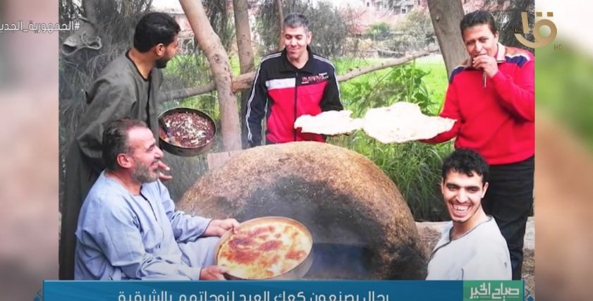 مجموعة مبادرة «أزواج يجهزون كعك العيد»