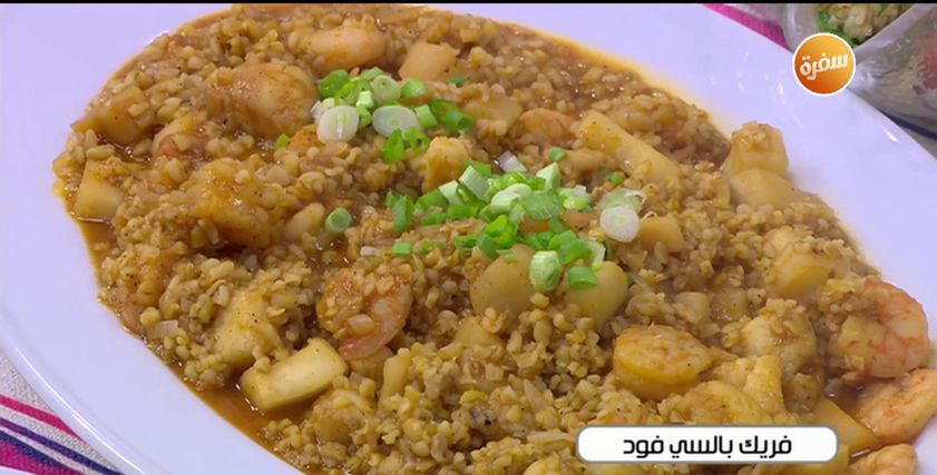 فريك بالسي فود