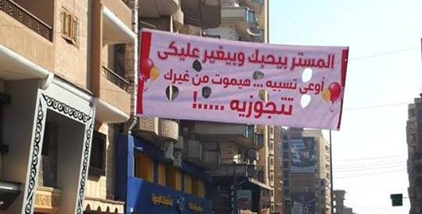 لافتة 