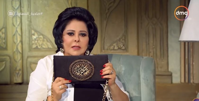 صاحبة السعادة